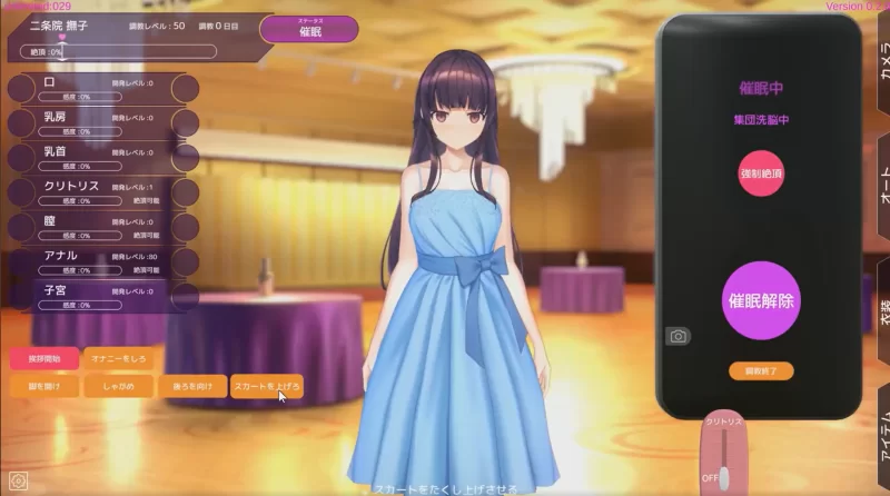 【SLG/官中/PC】用洗脑APP肆意玩弄狂妄大小姐2 v0.4.0 [1+580M][百度盘]