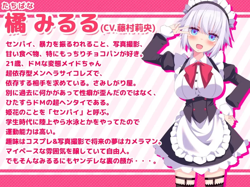 [PC-ADV] 【拔作ADV/动态/百合/汉化】公主的爱太过沉重！！EX… [1+1.4G][百度盘]