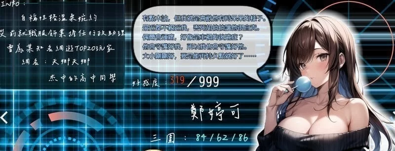 [PC/RPG/中文/NTR]尸落之城─堕入欲望的阴影 V0.78 官方中文版 [更新] [1+2.7G][百度盘]