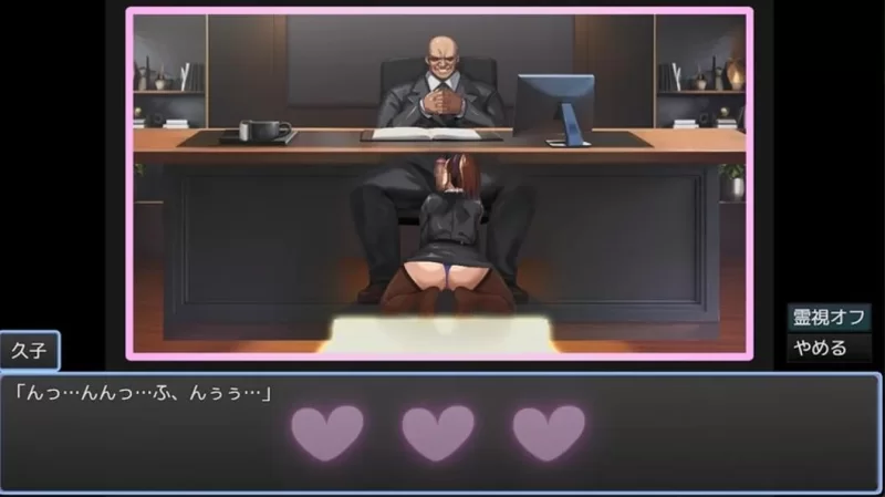 [日系RPG/官中/步兵/NTR/PC+安卓joi]NTR猎人~久子的秘密~NTR官方 中文步兵版 [1+556m][百度盘]