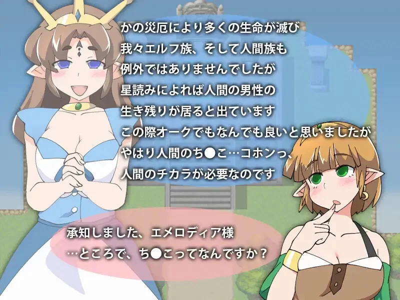 【回合RPG/断画面/汉化】希尔菲历险记（シルフV1.0 内嵌AI… [1+700MB][百度盘]