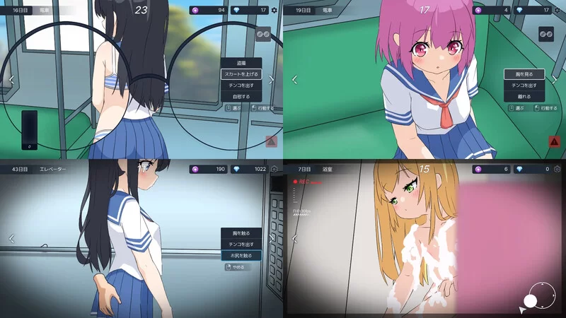 [PC-SLG] 【互动SLG/偷拍盗摄/生肉】盗撮～電車で会った少女… [1+5.6G][百度盘]