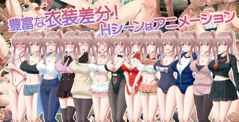【PC/佳作/强推/换装/汉化/卖春】带着雨濑美优参加全国大赛 [1+2.46G][百度盘]