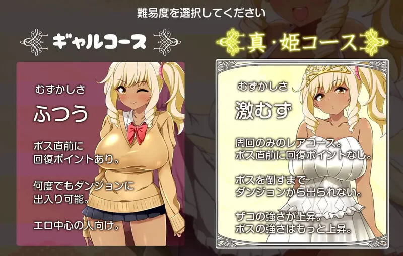 [PC-RPG] 【回合RPG/异种X/官中】梅露缇丝的冒险（メルティ… [1+1.9G][百度盘]