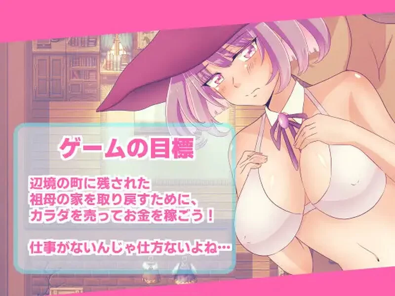 【探索RPG/卖春/汉化】无一文女体化魔法使V1.0 内嵌AI汉化 [1+1.30G][百度盘]