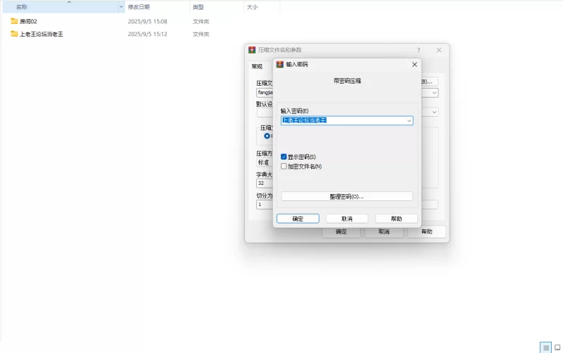 【端游】【3D/中文/全动态/全CV】魔女的侵袭：黛博拉的房… [1本+2.7G][百度盘]