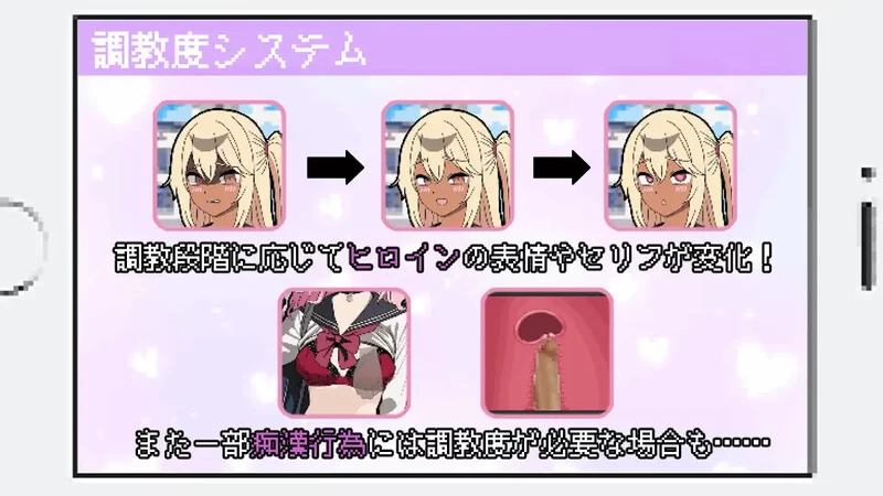 [PC-SLG] 【补档】【爆款SLG/电车偷摸/像素动态/汉化】所以… [1+1.3G][百度盘]