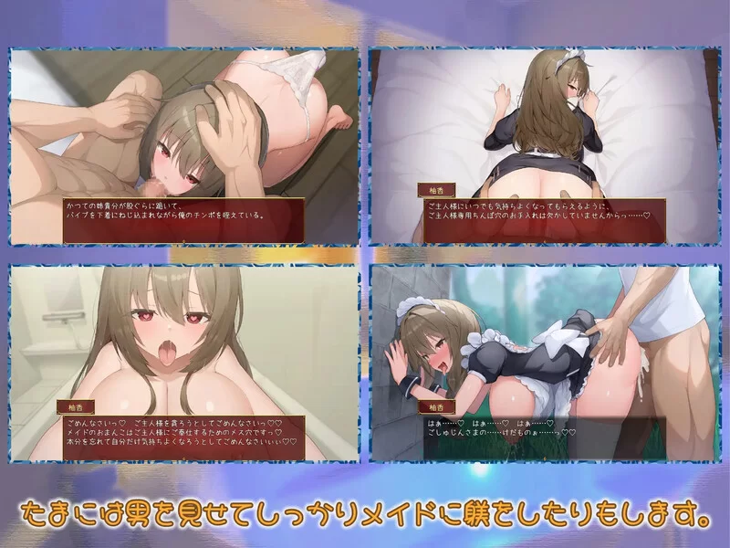 【养成SLG/动态/汉化】女仆days（メイドdays）V1.04 内嵌AI汉化 [1+1.50G][百度盘]