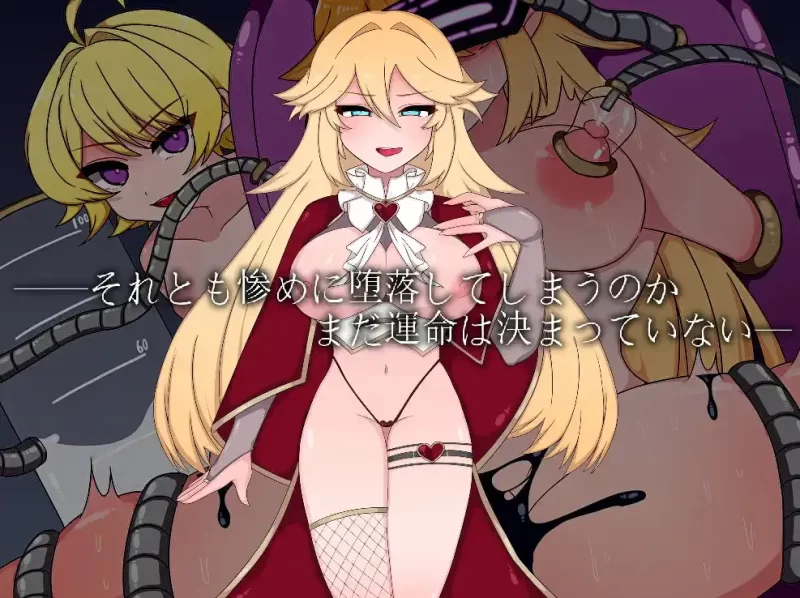 [PC+安卓RPG] 【日系RPG/AI汉化】Bad Calling 堕落与反省之章1.0 [1+2.35G][百度盘]