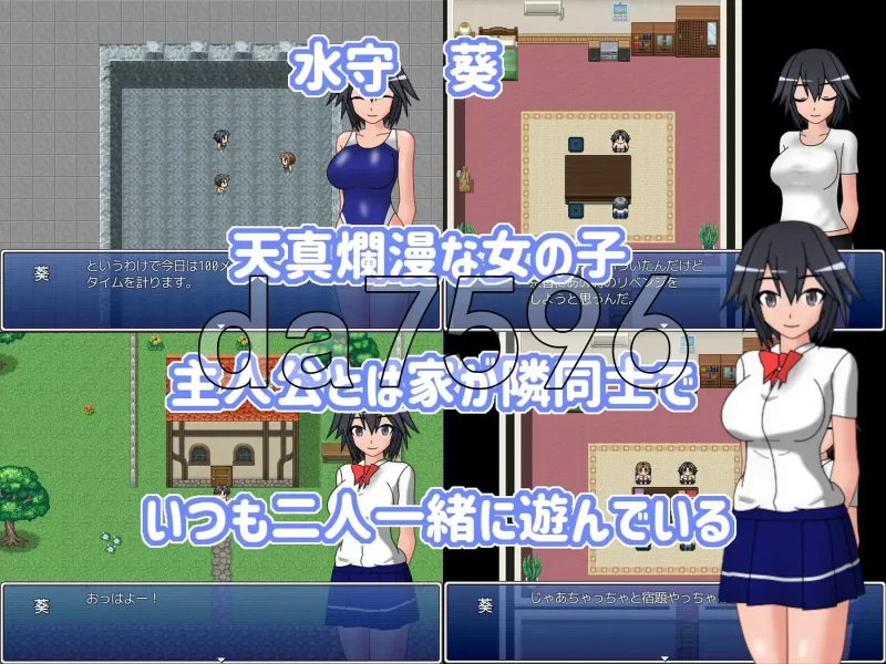 PC–青梅竹马被当作性教育教材使用 幼馴染は性教育の教材… [1+1.4G][百度盘]
