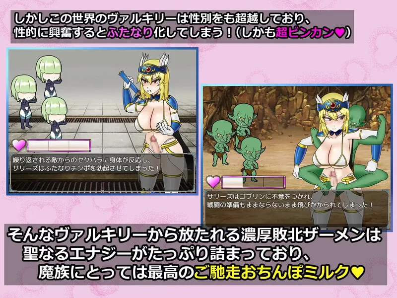 【回合RPG/战斗H/汉化】双性战乙女萨莉丝的淫魔V1.4 内嵌AI… [1+1.60G][百度盘]