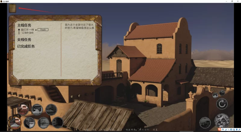 【神作SLG/官中/双端】Desert Stalker-沙漠追猎者v0.19.0/女儿后宫 [2+6.7G][百度盘]