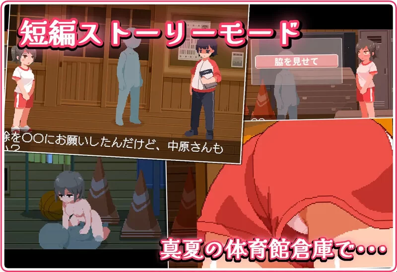 【探索SLG/像素全动态/汉化】与青春期的黑发少女V1.0 机翻… [1+600MB][百度盘]
