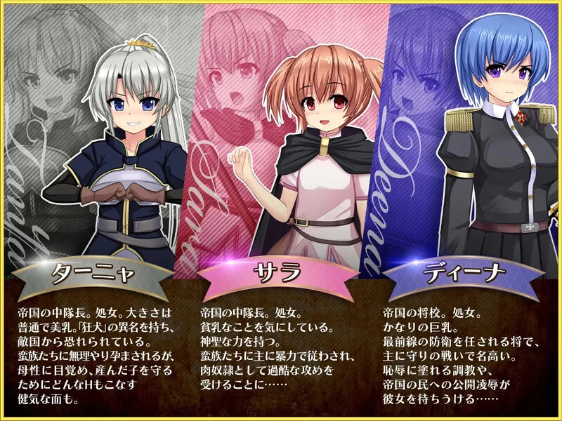 【爆款RPG/动态/汉化】奴隶公主骑士莱拉（奴隷姫V1.0.20 AI… [1+3.80G][百度盘]