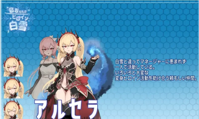 【RPG/AI汉化/PC】被NTR的女英雄白雪 寝取られたヒロイン白雪 [1+1.2G][百度盘]