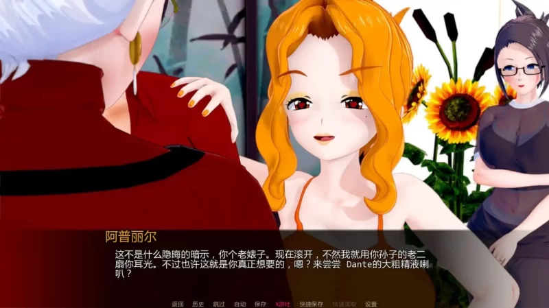 擂台女霸主 指环王 指环大师  Masters of the Ring 0.5 AI汉化版 PC+安卓 [2+1.99g][百度盘]