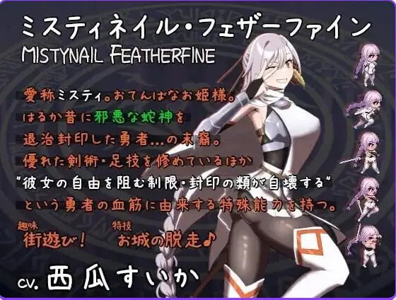【PC/官中/爆款/ARPG游戏/470M】 命运束缚的公主 （姫ハ運命ニ呻吟ヘリ） Ver1.0.5 ST官中版+存档+爆款ARPG游戏+470M