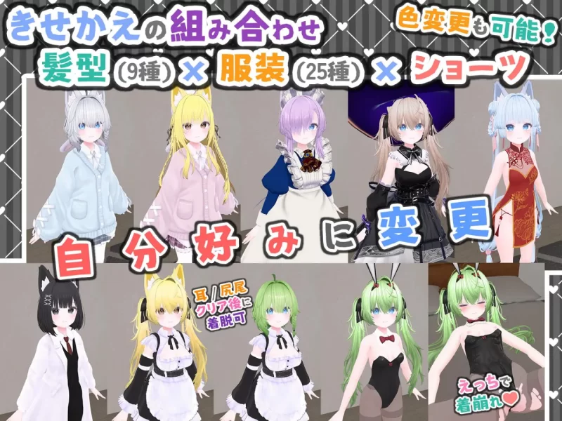 [3D互动/动态/新作] 虚拟女友 VR Cotton v1.00 PC+安卓 官方中文 [1+1.6G][百度盘]