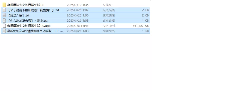 【探索RPG/精神支配/汉化】窥探魔法少女的日常V1.0 内嵌AI… [1+1G][百度盘]