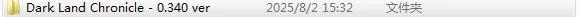 (PC）Dark Land Chronicle The Fallen Elf 0.340 暗黑大陆编年史：堕落精… [1+400M][百度盘]