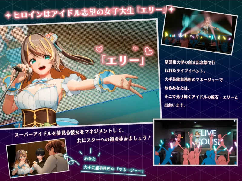 【日系RPG精品/3D/官中/无码/NTR/PC】NTR偶像 – 梦想的约束NTR… [1+3.30G][百度盘]
