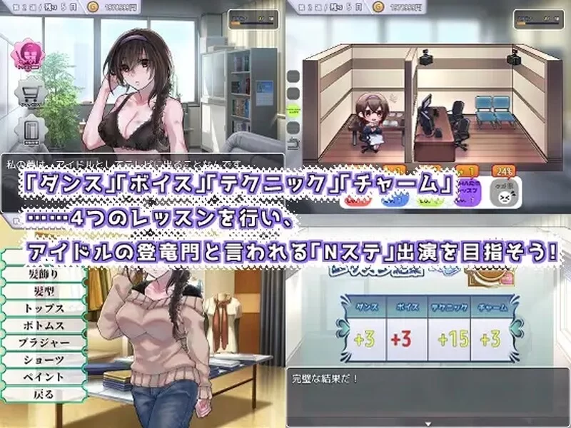 PC–性交制作人★ミ 性交ぷろでゅーす★ミ Build.11934768 STEAM… [1+600M][百度盘]