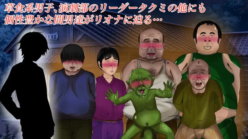 [PC-RPG] 【爆款RPG/校园NTR/汉化】里欧娜老师的宝物（リオナ… [1+2.1G][百度盘]