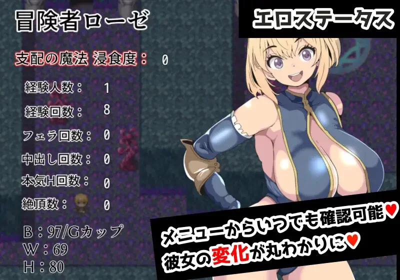 【回合RPG/被NTR/汉化】堕落的罗泽与支配魔法V1.0 AI汉化+全CG [1+1G][百度盘]