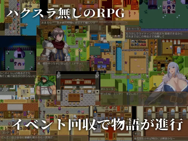 【探索RPG/动态/汉化】NTR梦魇（ネトラレナイトメV1.1 AI汉… [1+1.50G][百度盘]