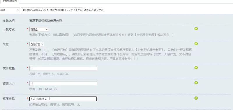 【探索RPG/动态/汉化】好想成为网红啊（いいネのトV1.0 AI… [1+1G][百度盘]