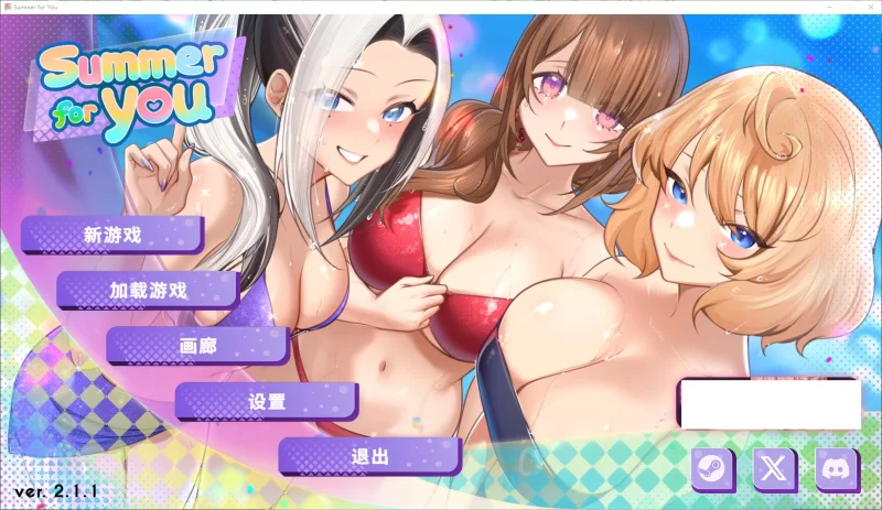 【欧美SLG】pc夏日风情 v2.1.1 官中步兵版3.9G [1p+3.9G][百度盘]