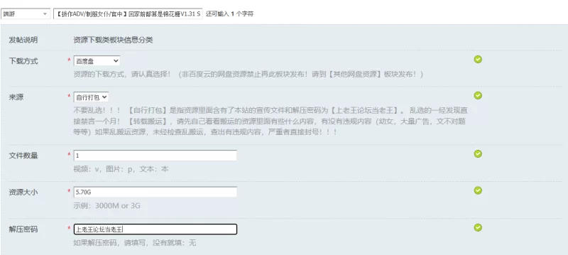 【拔作ADV/制服女仆/官中】回家前都算是棉花糖V1.31 STEAM官中 [1+5.70G][百度盘]