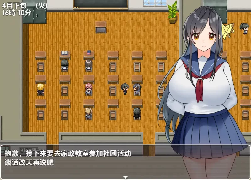 【日系/RPG】与你恋爱的学园性活动1.0AI汉化【PC+安卓/869M】 [2+869M][百度盘]