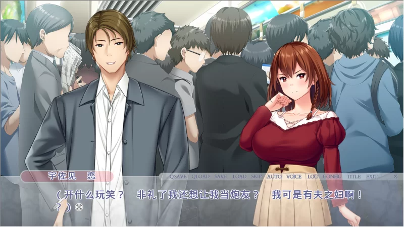 PC痴女露出NTR步兵ADV】心爱妻子是喜欢被痴汉玩弄的痴女+全CG [2+2.2G][百度盘]