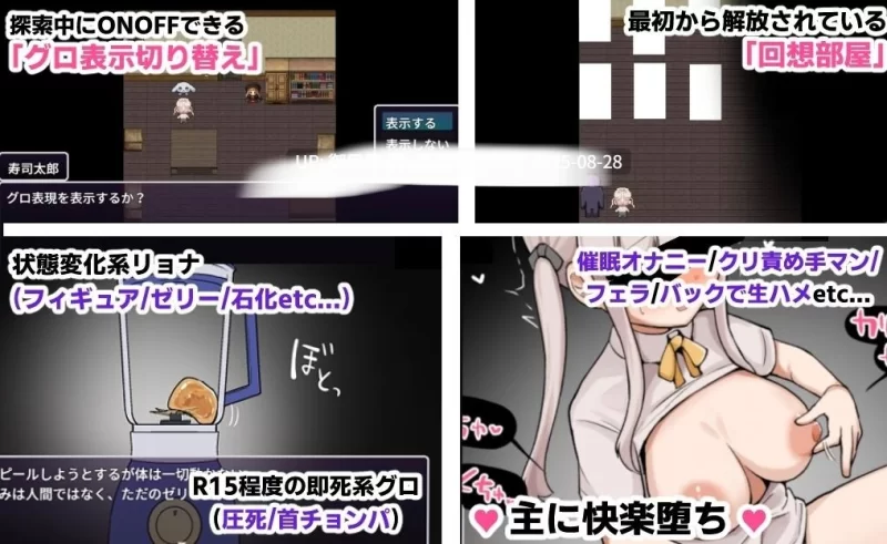 [PC 日式RPG/汉化/新作] 性或死～成功逃脱就能获得1亿日元 自带全回想解放 [1+600mb][百度盘]