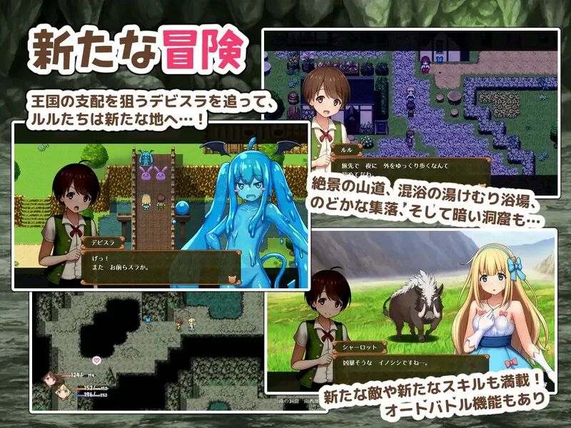 【回合RPG/小马露出/汉化】夏洛特公主【中篇】～V1.0 AI汉化 [1+1.70G][百度盘]