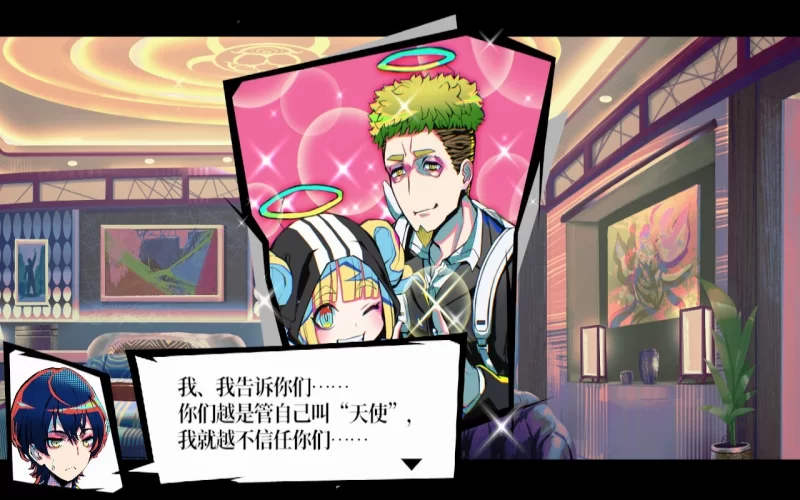 [大作SLG/中文/PC] 終天教団 / 终天教团 官方中文版+早期特典 [1+12G][百度盘]