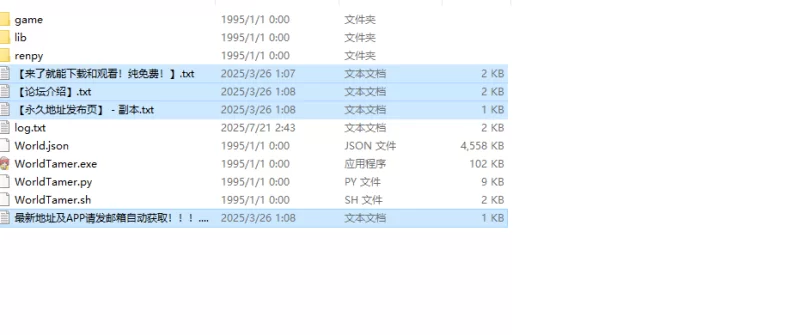 【日式SLG/沙盒/汉化】世界驯兽师（World Tamer）V0.26.0 汉化… [1+7.30G][百度盘]