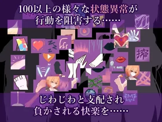 PC–贪婪地牢 以减益卡牌和异常状态为主的男性向卡组构建… [1+4.5G][百度盘]