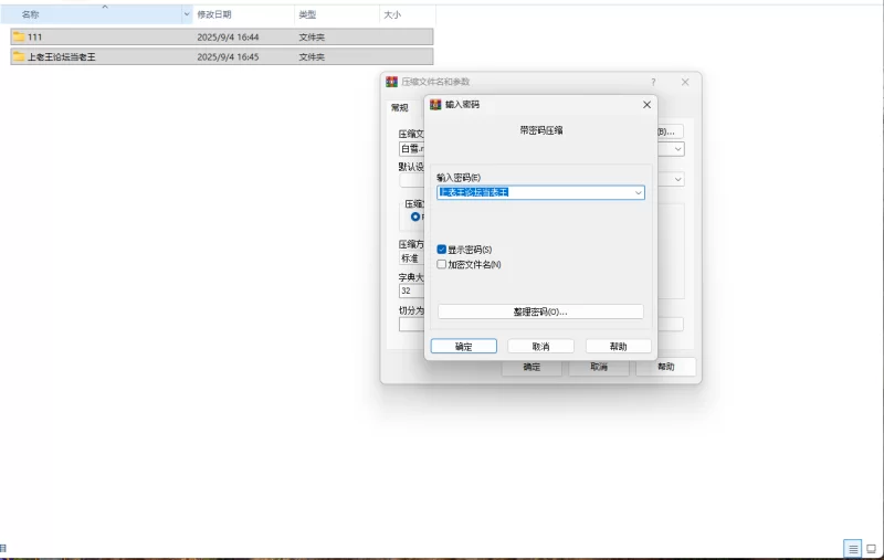 【端游】【RPG/汉化】被NTR的女英雄白雪 AI汉化版+存档【新… [1本+1g][百度盘]