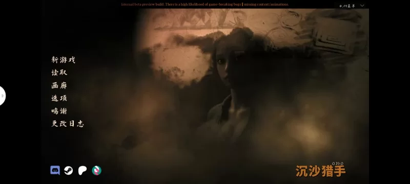【乱伦SLG/后宫/米乐汉化/双端】Desert Stalker-沙漠潜行者v0.19.0版 [5+6.30G][百度盘]