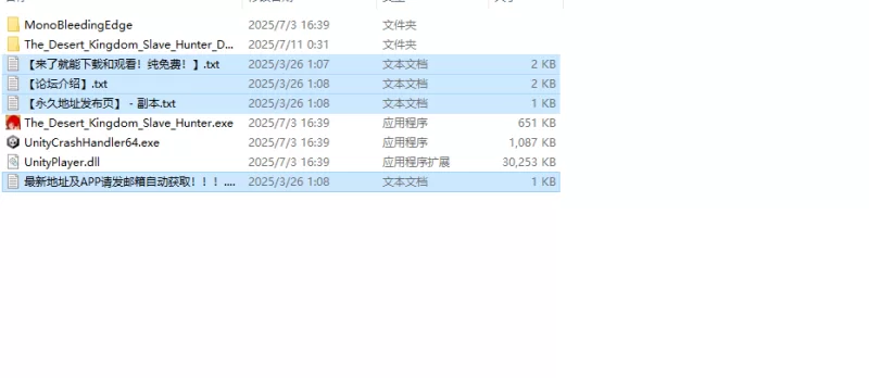 【沙盒SLG/3D作品/全动态/官中】沙漠王国与奴隶猎V1.3.0 DL官中 [1+3.50G][百度盘]