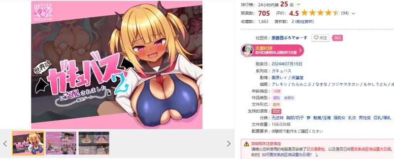 【脱出RPG/逆推/汉化】世界被魅魔支配了2 -V1.0 AI汉化+全CG [1+1G][百度盘]