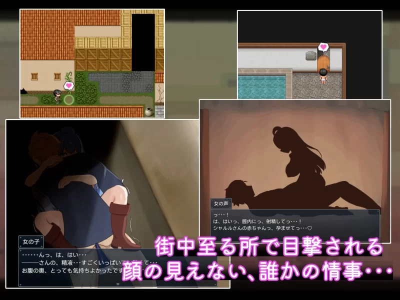 新汉化[日式RPG/NTR] 二人最初也是最后的冒险v1.0.2AI汉化版+作弊码 [PC+安卓] [2+1.9G][百度盘]