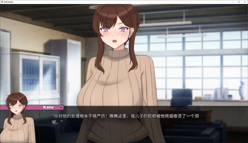 【日式RPG】pc洗脳学園 ~呪人の壺 机翻汉化版1.8G [1p+1.8G][百度盘]