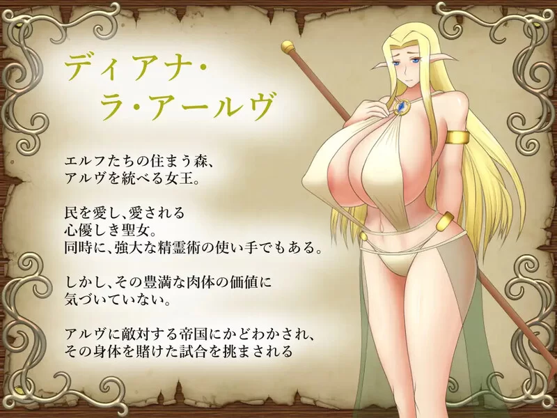 【回合RPG/强X/汉化】女王子宫内的种子V1.0.1 内嵌AI汉化 [1+1.60G][百度盘]