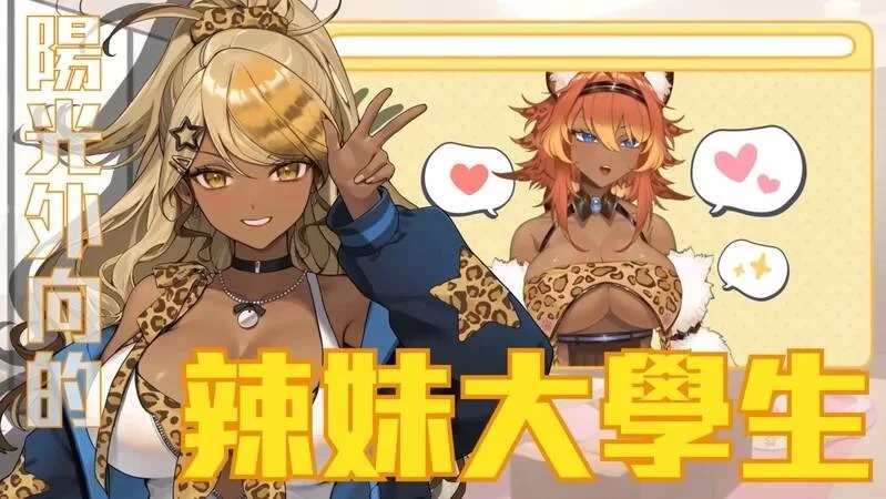 【SLG/PC/官中步兵】请成为最能干的VTuber吧！/ V-LOVER! [1v+5G][百度盘]