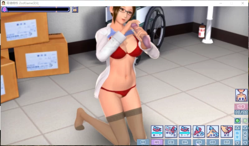 PC强烈推荐~3D动态步兵~i社大作】背德病栋 V1.0.3精翻汉化+全CG [2+9G][百度盘]