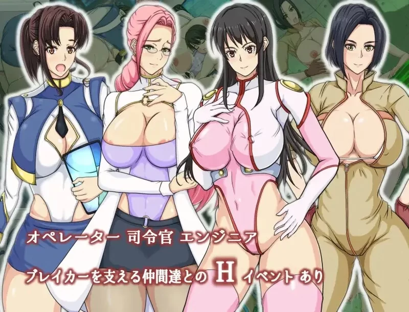PC+安卓–母亲破坏者 ママンズブレイカー内嵌AI汉化版 [1+1G][百度盘]