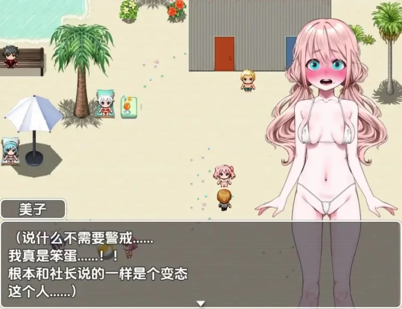 【日系/RPG】偶像羞耻公开拍摄1.0AI汉化 [1+804M][百度盘]